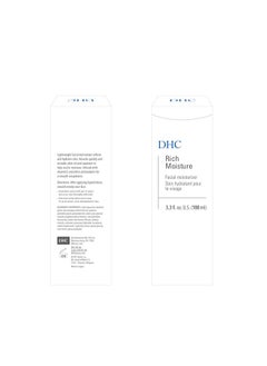 DHC DHC Rich Moisture, Lightweight Facial Moisturizer, Dry Skin, Hydrating, Fragrance and Colorant Free, Ideal for dry dehydrated and sensitive skin, 3.3 fl. oz.  - Image 4