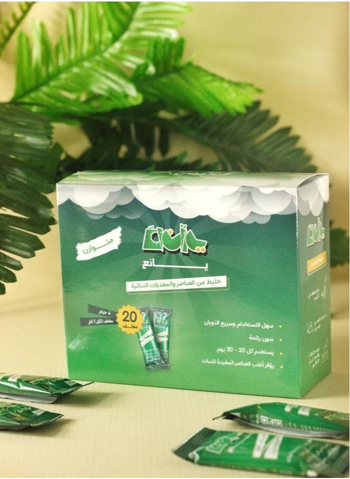 Yanea Fertilizer 4g 1 Liter*20pc  - Image 2