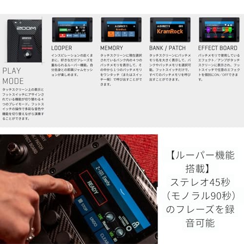 Zoom G6 GUITAR Multi Effect Processor - Image 2
