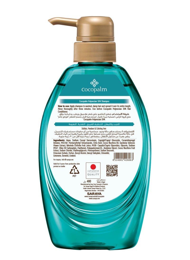 Cocopalm - Cocopalm Polynesian Shampoo for oily hair 480 ML - Image 1