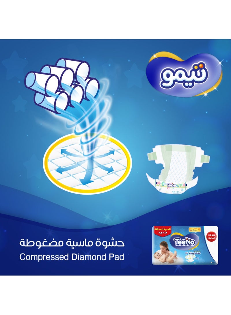 Teemo Compressed Diamond Pad, Size 3, Medium, 6-12 Kg, Jumbo Box, 136 Diapers - Image 4