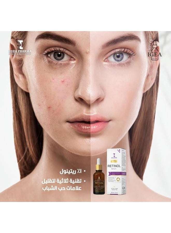 إيجيا فارما سيروم الريتينول 30 مل - Image 2