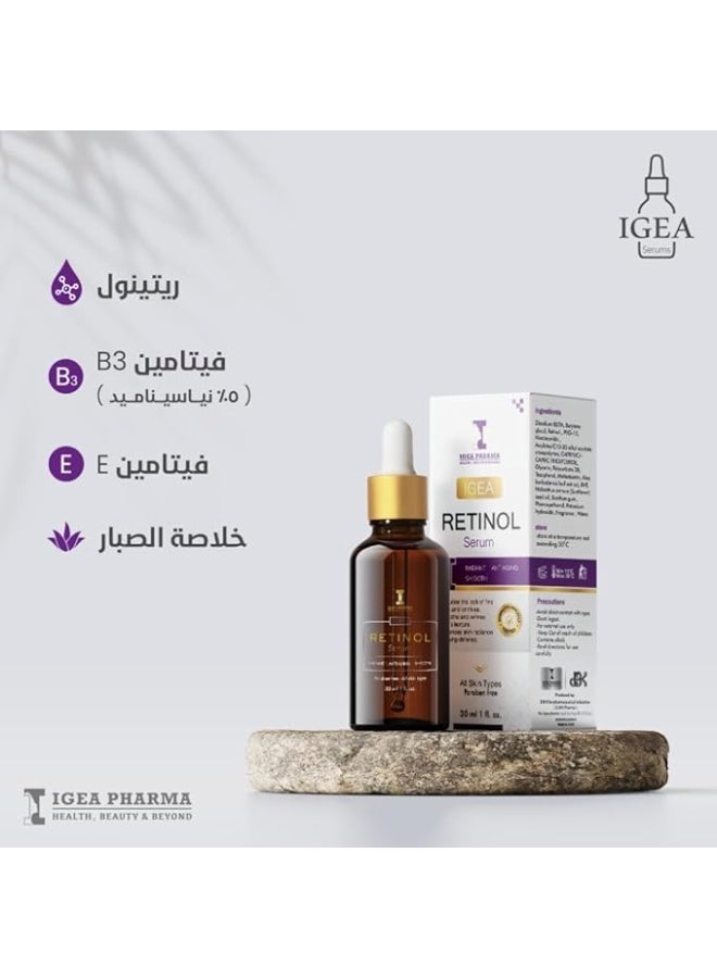 إيجيا فارما سيروم الريتينول 30 مل - Image 3