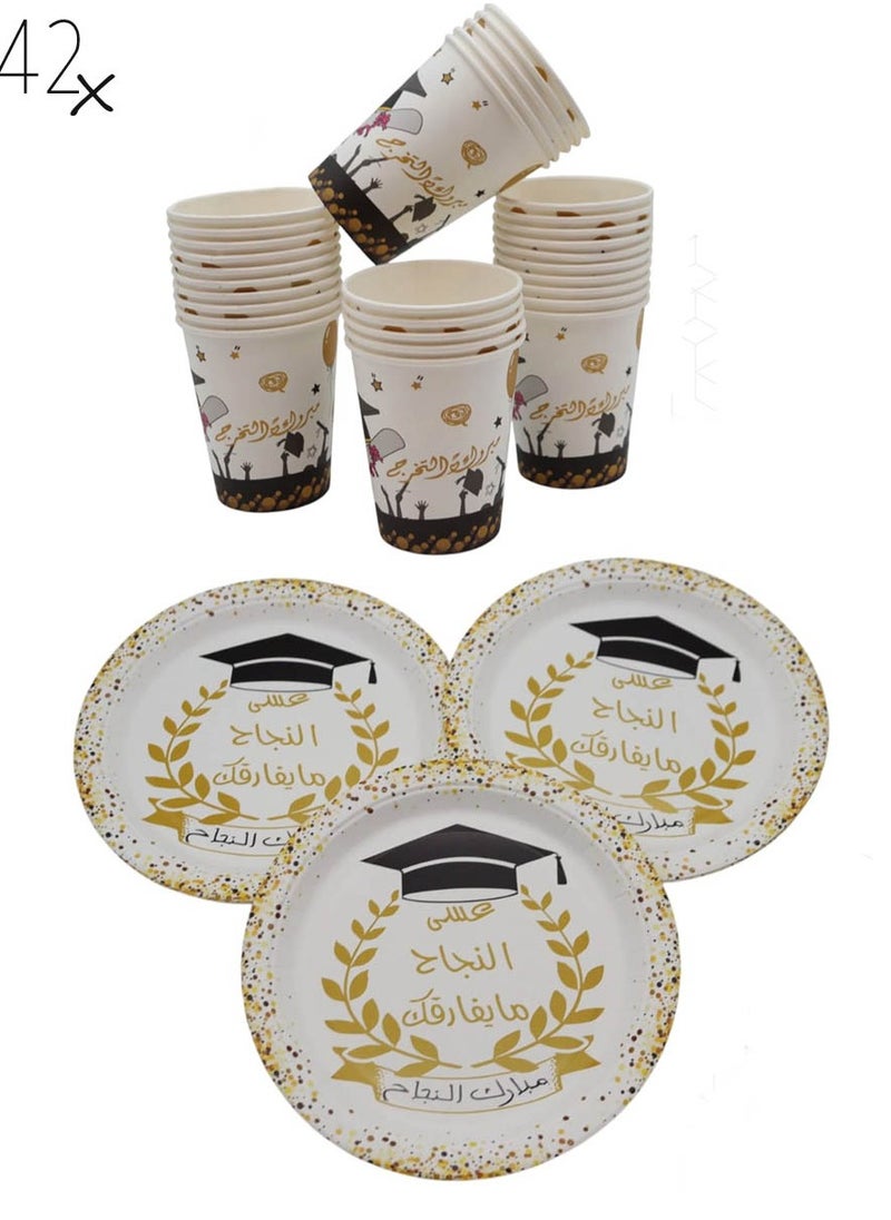 co arma - 42-piece graduation party cup and plate set - Image 1