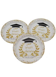 co arma 42-piece graduation party cup and plate set  - Image 2