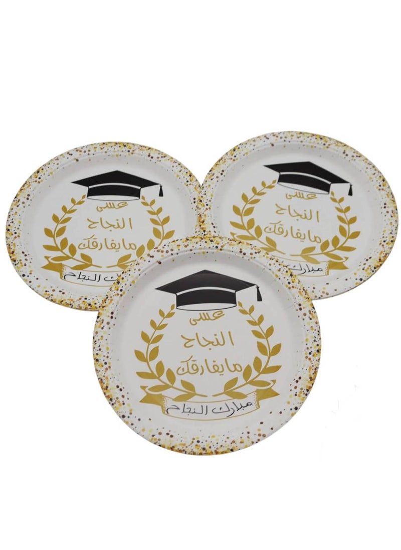 co arma - 42-piece graduation party cup and plate set - Image 1