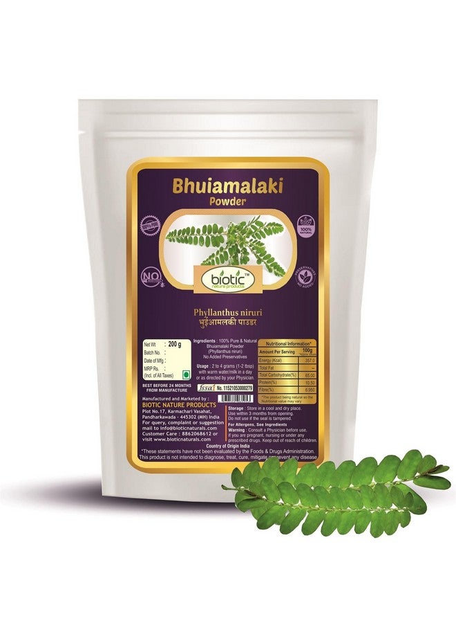 Biotic بودرة أملاء بيوتيك بهومي (فيلانثوس نيروري) - بودرة أملاء بهومي - بودرة بهوياملاكي - 200 جرام - Image 1