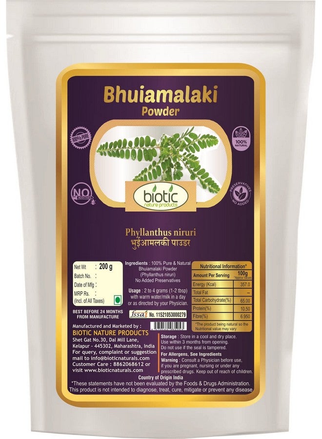 Biotic بودرة أملاء بيوتيك بهومي (فيلانثوس نيروري) - بودرة أملاء بهومي - بودرة بهوياملاكي - 200 جرام - Image 3