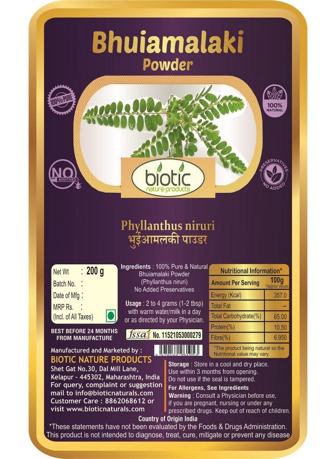 Biotic بودرة أملاء بيوتيك بهومي (فيلانثوس نيروري) - بودرة أملاء بهومي - بودرة بهوياملاكي - 200 جرام - Image 2