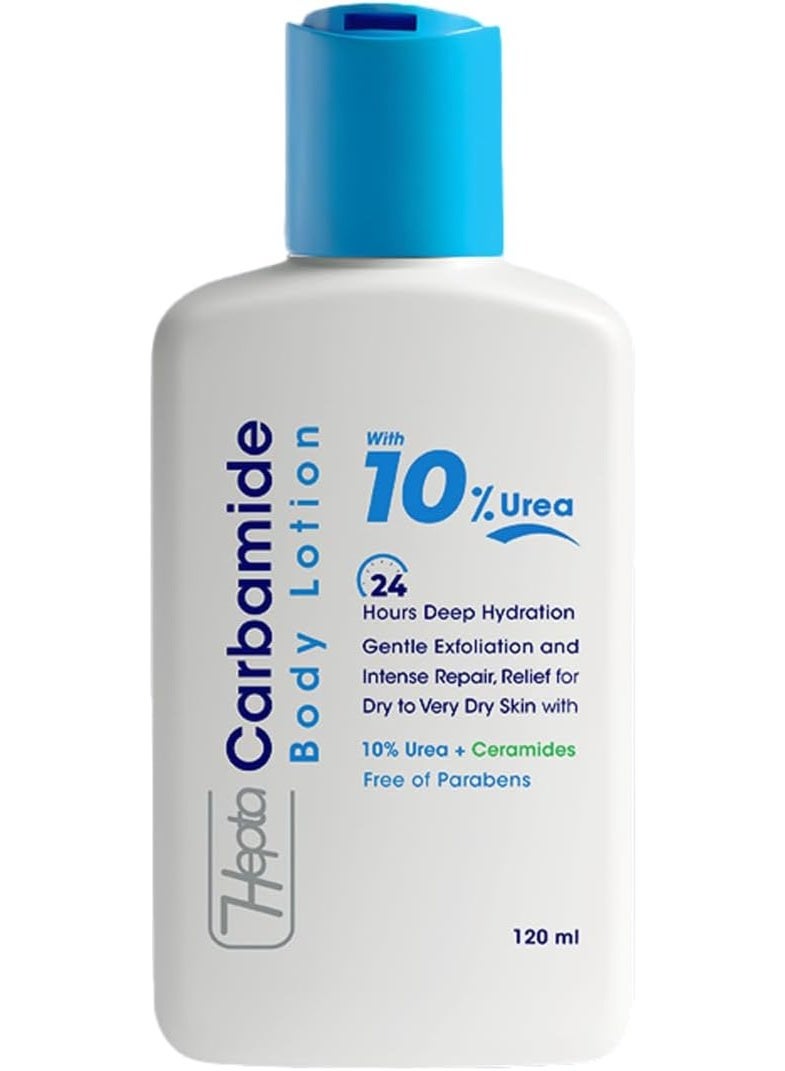 هيبتا لوشن الجسم بالكارباميد 120 مل - Image 2