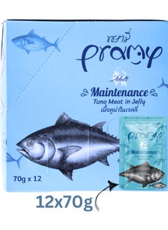 Pramy Cat Adult Wet Food With Tuna In Jelly Flavor - 12x70g - Rich in Biotin, Folic Acid, and Vitamin B12 to Support Healthy Skin, Coat, and Overall Wellness  - Image 1