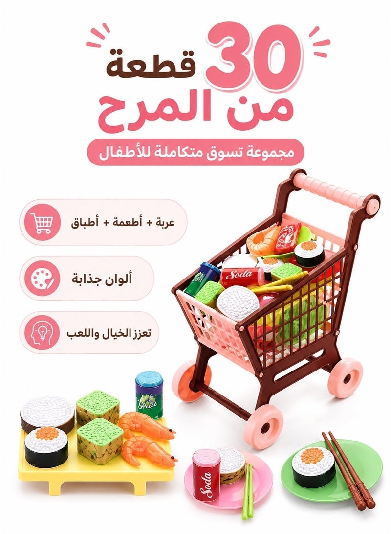 لعبة عربة التسوق للأطفال مع محاكاة للطعام والإكسسوارات، مجموعة ألعاب تظاهرية للأطفال، ألعاب تحاكي التسوق للأولاد والبنات عربة تسوق فواكه، طقم أواني لعب تمثيلي، باربكيو، ألعاب منزلية للأطفال، ألعاب للأولاد والبنات  لعبة اطفال العاب اطفال لعبة اطفال العاب جماعيه العاب اطفال تعليمي العاب العاب اطفال العاب اولاد العاب اطفال عمر سنه العاب اطفال عمر 6 سنوات العاب فواكه العاب فواكة وخضروات العاب فواكه تقطيع سلة العاب سلة العاب اطفال  عربة تسوق عربة تسوق للاطفال عربة اطفال لعبه - Image 2