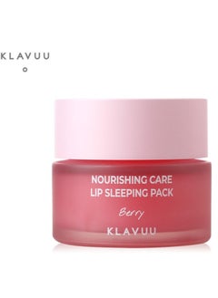 Klavuu Nourishing Care Lip Sleeping Berry 20g  - Image 1