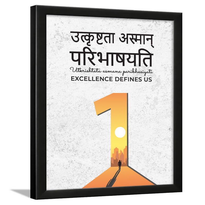 Chaka Chaundh Chaka Chaundh Unique Sanskrit Quotes Art Motivational Sanskrit Quotes Framed Poster Excellence Quotes Inspirational Quotes for Home Office 14 X 11 inches - Image 1