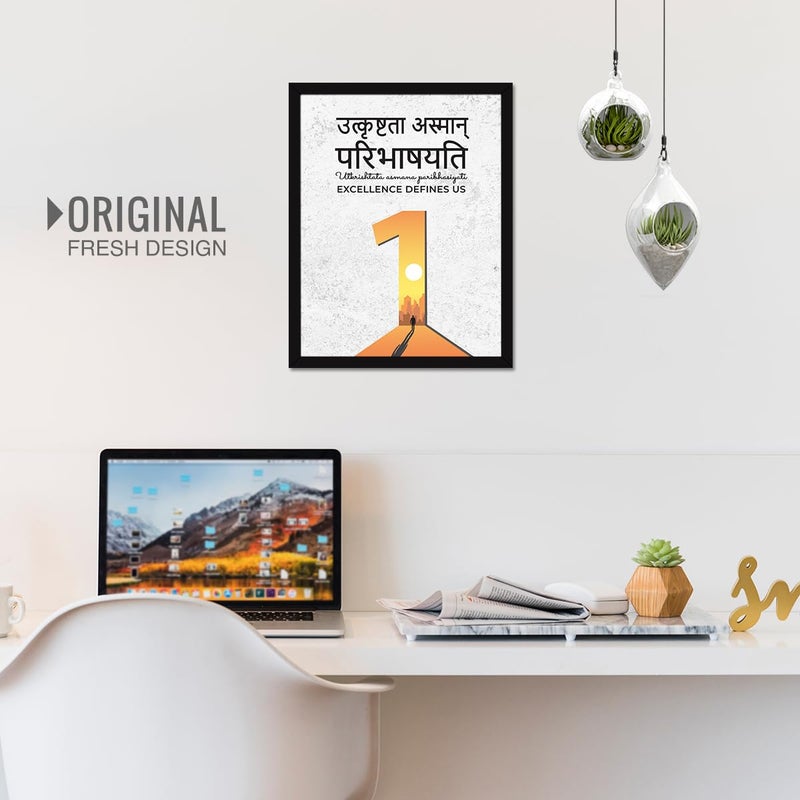 Chaka Chaundh Chaka Chaundh Unique Sanskrit Quotes Art Motivational Sanskrit Quotes Framed Poster Excellence Quotes Inspirational Quotes for Home Office 14 X 11 inches - Image 2