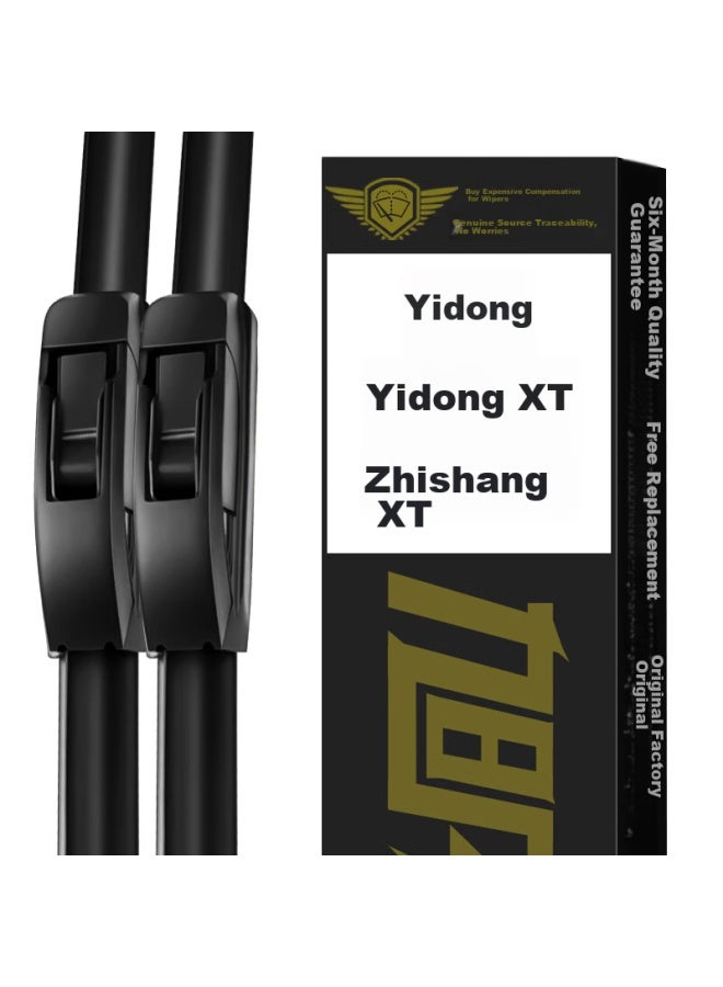 XUFENG Xufeng Car Accessories (xufeng) Changan Yidong Windshield Wipers For 2012-2017 Yidong Xt, Specialized Boneless Wiper Blades, Original - Talled, One Pair  - Image 1
