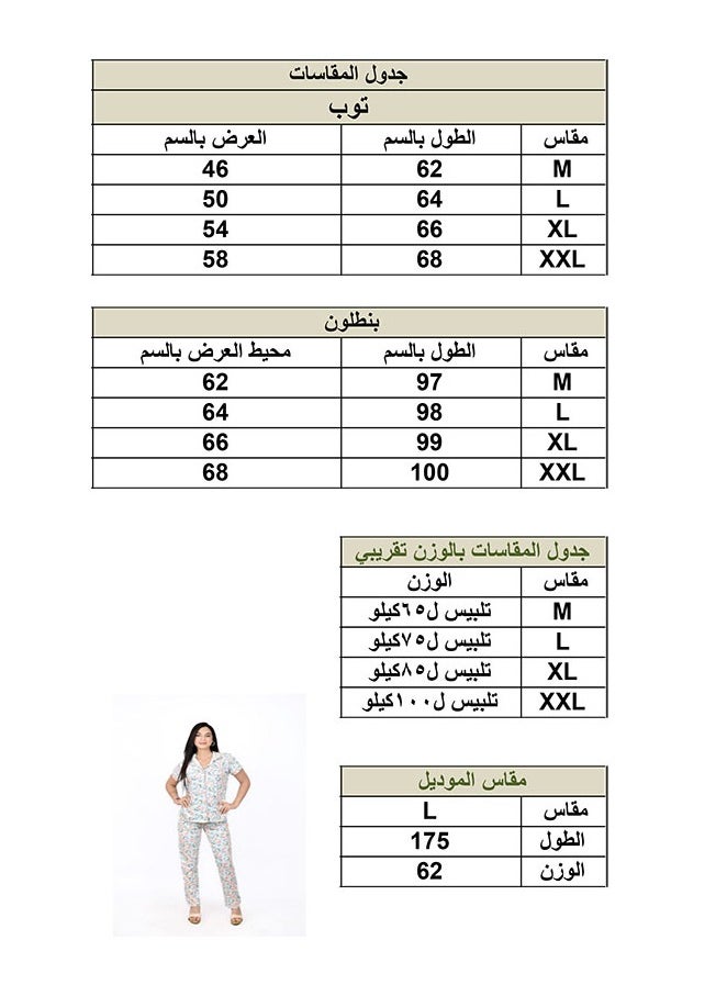 Generic - Women’s Summer Pajama Set – Cute Cat Print, Short Sleeve Top with Buttons & Comfy Pants - Image 1