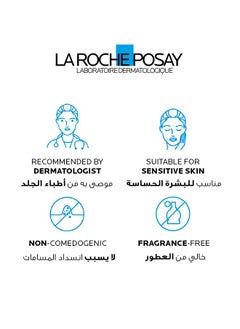 LA ROCHE-POSAY Effaclar H Isobiome Moisturizing Cream For Oily And Acne Prone Skin40Ml  - Image 3