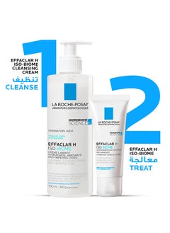 LA ROCHE-POSAY Effaclar H Isobiome Moisturizing Cream For Oily And Acne Prone Skin40Ml  - Image 4