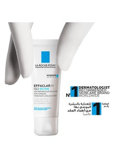 LA ROCHE-POSAY Effaclar H Isobiome Moisturizing Cream For Oily And Acne Prone Skin40Ml  - Image 5
