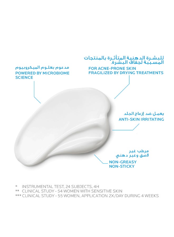 LA ROCHE-POSAY كريم الترطيب إيفاكلار إتش إيزوبيوم للبشرة الدهنية والمعرضة لحب الشباب، 40 مل - Image 2