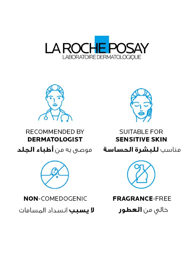 LA ROCHE-POSAY كريم الترطيب إيفاكلار إتش إيزوبيوم للبشرة الدهنية والمعرضة لحب الشباب، 40 مل - Image 3