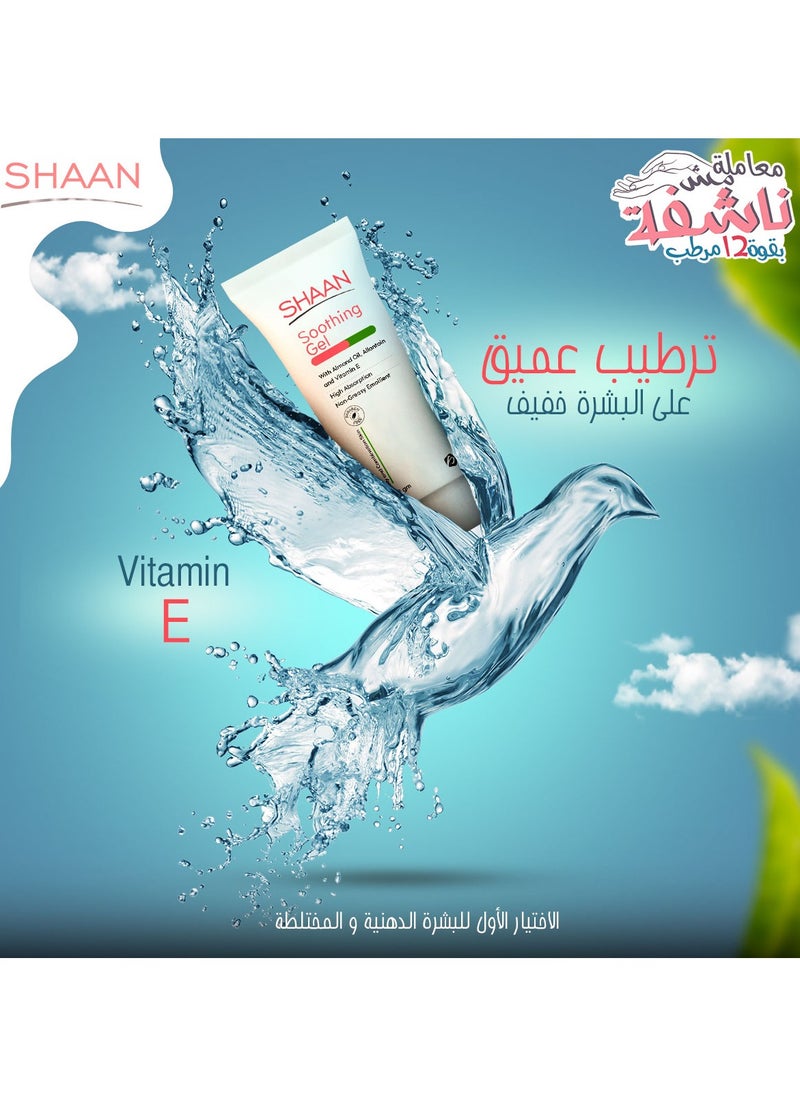 Shaan Shaan Soothing Gel Vitamin E - 120 Gm  - Image 3