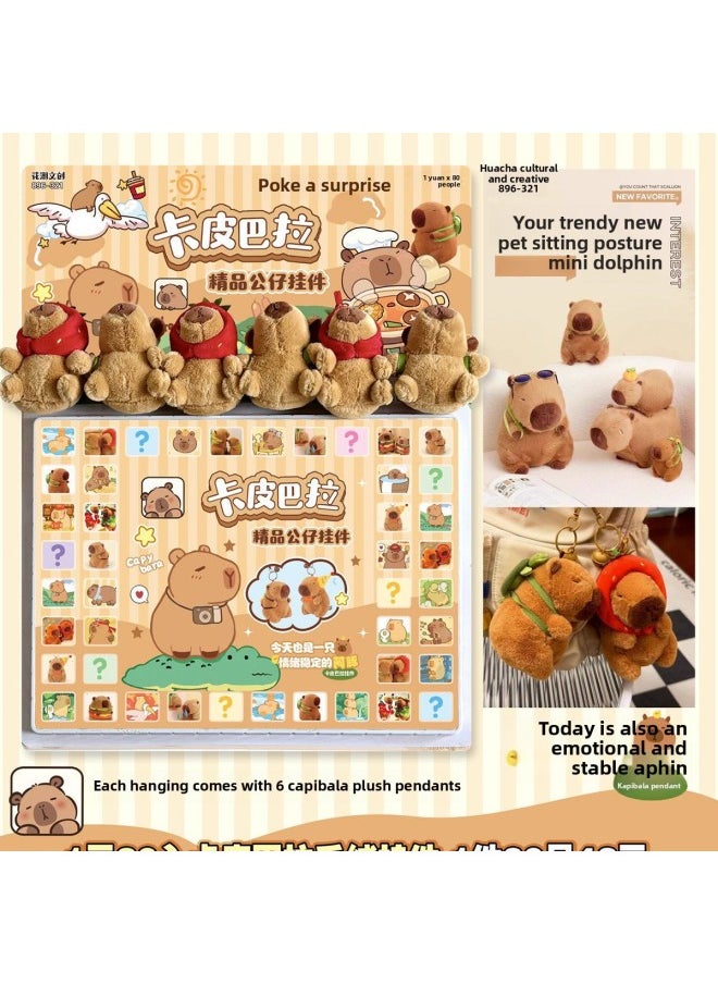 ماركة غير محددة [الإمداد المباشر] 110 Cave Kabi Bala Cave Cave Le Surprise Doll Blind Box حفل عيد ميلاد طلاب المدارس الابتدائية في 1 يونيو - اللون: 110 Hole Kapibala (8 محافظ كبيرة متضمنة)  - Image 2