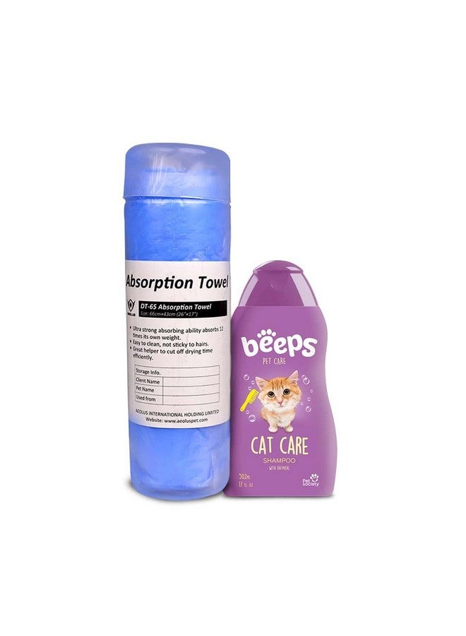 hydra Rooming Combo: Hydra Beeps Cat Care Shampoo (502Ml) + Aeolus Super Dry Absorption Towel (Blue, 1Pcs) - Gentle Cleansing And Quick Drying For A Purrr-Fectly Happy Cat! - Image 1