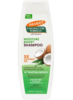 Coconut Oil Conditioning Shampoo