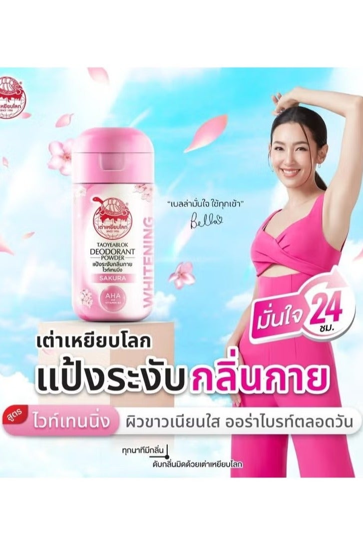 تاويابلوك مزيل عرق باودر وتفتيح تحت الابط بالزهرة اليابانية 22 جم - Image 3