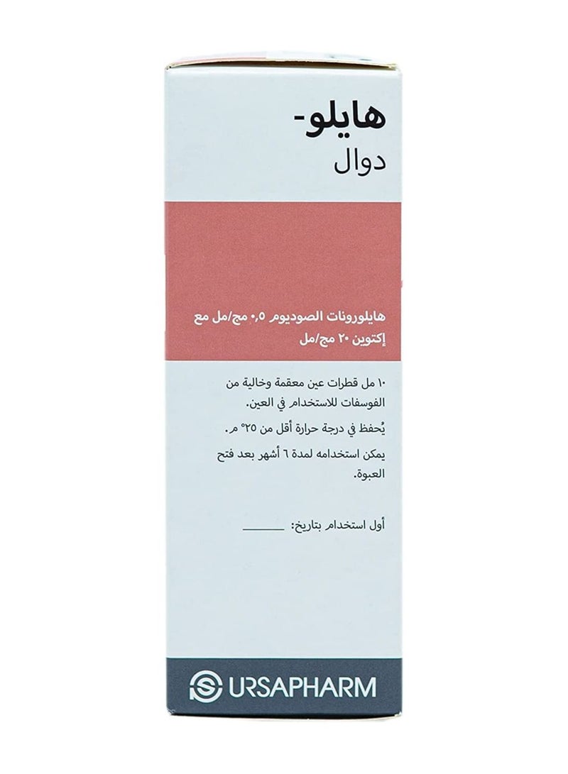 Ursapharm Dual Eye Drop 10ml - Image 2