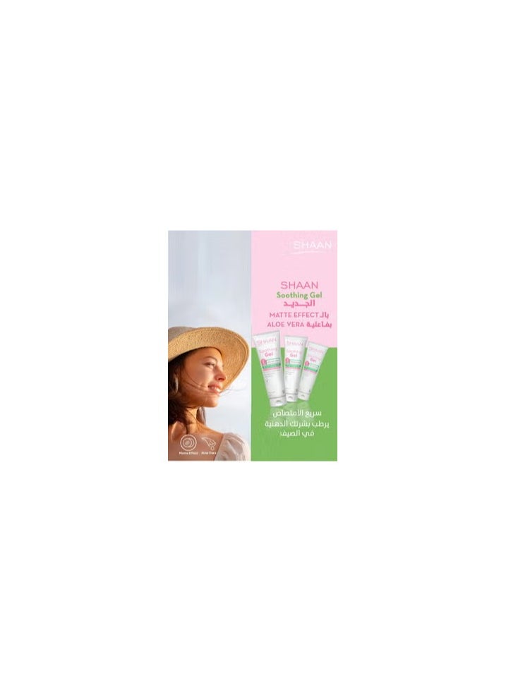Shaan Soothing Gel Deep Skin Hydration 200g  - Image 2