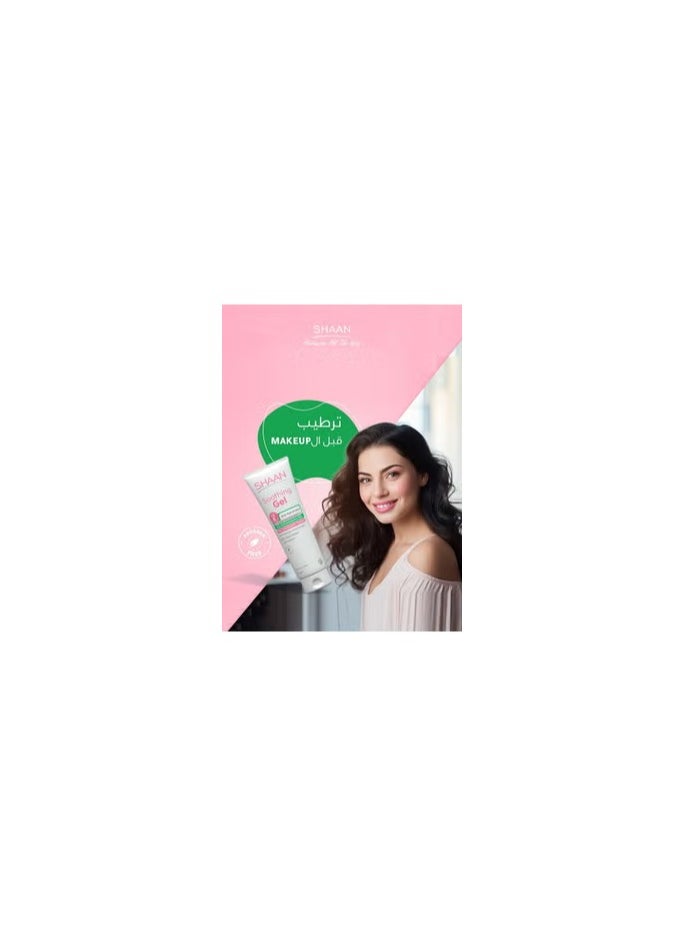 Shaan Soothing Gel Deep Skin Hydration 200g  - Image 1