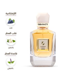 غناتي عطر غناتي لارينا روز 80مل  - Image 3