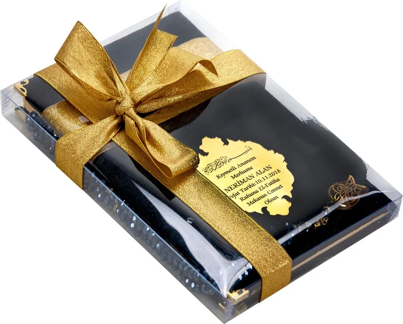 İhvan Online Ihvan Online Velvet Covered Book of Yasin - Medium Size - Kaaba Pattern - Personalized Plate - With Rosary - Boxed - Black Color - Religious Gift