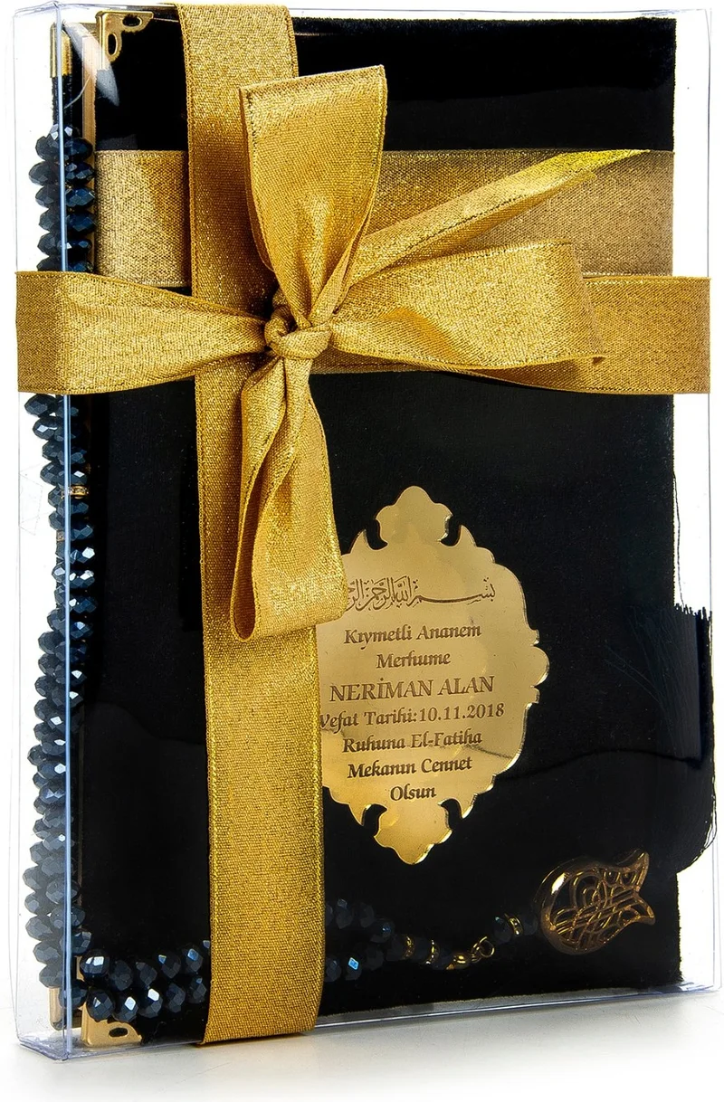 İhvan Online Ihvan Online Velvet Covered Book of Yasin - Medium Size - Kaaba Pattern - Personalized Plate - With Rosary - Boxed - Black Color - Religious Gift