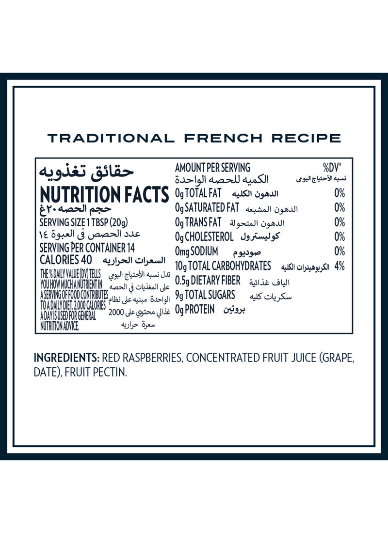 St.Dalfour مربى التوت الأحمر - Image 3