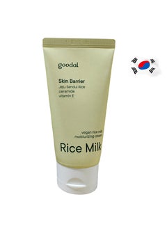 Goodal GOODAL Skin Barrier Vegan Rice Milk Moisturizing Cream 2.36 fl oz. 70ml made in korea  - Image 1