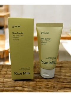 Goodal GOODAL Skin Barrier Vegan Rice Milk Moisturizing Cream 2.36 fl oz. 70ml made in korea  - Image 3
