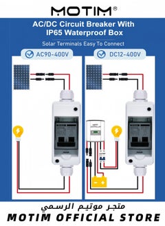 Motim Solar Panels 30 Amp Solar Disconnect Switch Outdoor Small Breaker Box Waterproof Disconnect Switch UV-Proof Outdoor Box Miniature Circuit Breaker with Din Rail Enclosure  - Image 3