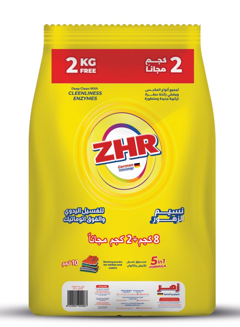 ZHR مسحوق غسيل يدوي 8+2 كجم مجانًا