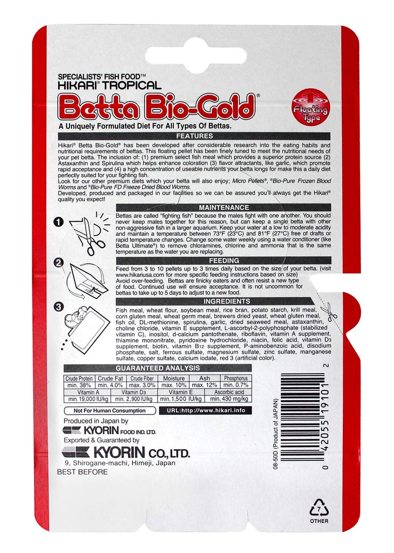 Hikari طعام الأسماك هيراري الاستوائي بيتا بيو-ذهب، 0.70 أونصة (20 جرام) - Image 2
