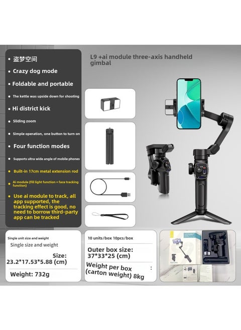 L9 Retractable Three-axis Mobile Phone Pan-tilt Mobile Phone Stabilizer Balancer Selfie Stick Live Intelligent Anti-shake Follow-up-Color:L9 Retractable Model + Ai Module