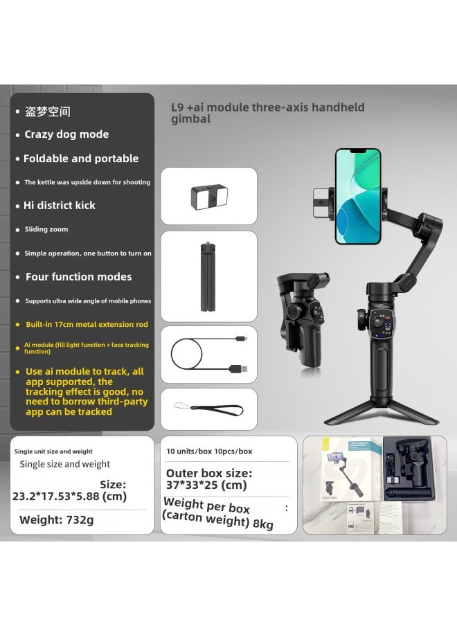 Generic - L9 Retractable Three-axis Mobile Phone Pan-tilt Mobile Phone Stabilizer Balancer Selfie Stick Live Intelligent Anti-shake Follow-up-Color:L9 Retractable Model + Ai Module - Image 1