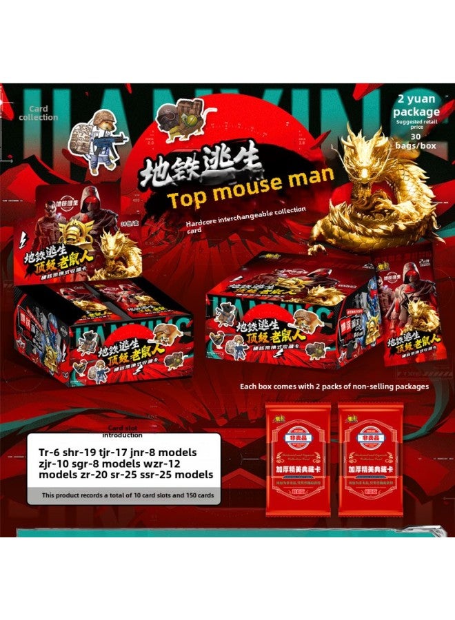 Board Game Card Casual Full Set Subway Escape Top Mouse Man Goddess Story Full Thickness Card Collection Toy-Color:[star Card] 2 Yuan Pack Thick Card, 30 Packs In A Box, 90 Cards In Total  - Image 5