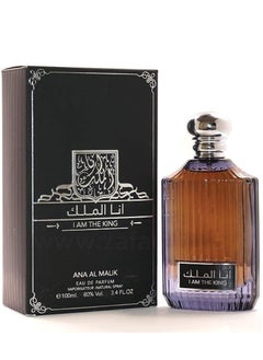 ارض الزعفران ارض الزعفران انا الملك انا الملك او دي بارفان 100 مل  - Image 3