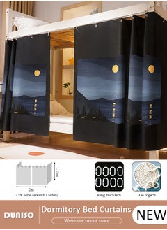 DUNISO Blackout Bottom Bunk Bed Curtains Dormitory Room Lightproof Decorative Roommate Privacy Cover Canopy Photo Background Decor Backdrop Blackout Curtain 2 Panels  - Image 1