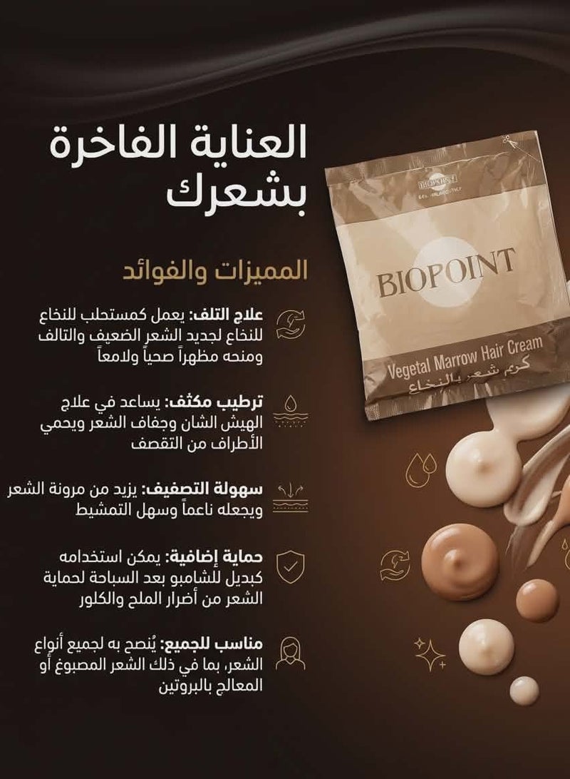 Biopoint Marrow Treatment Sachet - 50ml - Pack of 4 - Image 2
