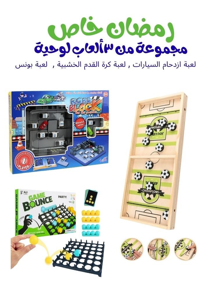 سيكوانس مجموعة ألعاب لوحية خاصة بشهر رمضان – مجموعة من أربع ألعاب عائلية كلاسيكية، لعبة كلمات، لعبة تسلسل، وبطاقات حفلات - Image 3